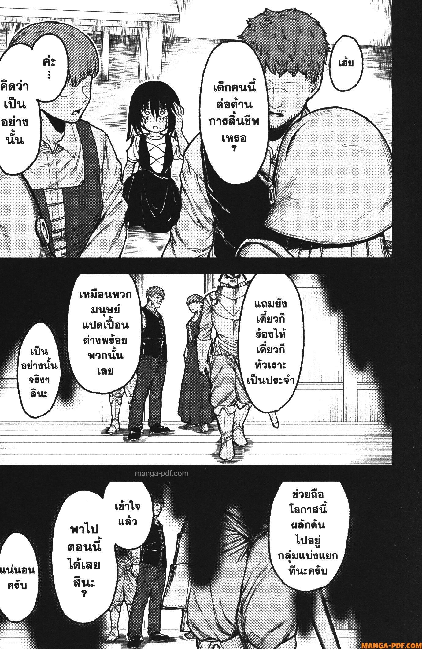 Manga-lc-com อ่านมังงะ อ่านการ์ตูน ออนไลน์ ฟรี Kaminaki Sekai no Kamisama Katsudou โลกนี้ โลกหน้า ข้าก็เป็นพระเจ้า ตอนที่ 1 2 3 4 5 6 7 8 9 10 11 12 13 14 ฟรี ไม่มีโฆษณา Manga-lc - อ่าน มังงะ อ่าน การ์ตูน ออนไลน์ อ่านมังงะ ฟรี