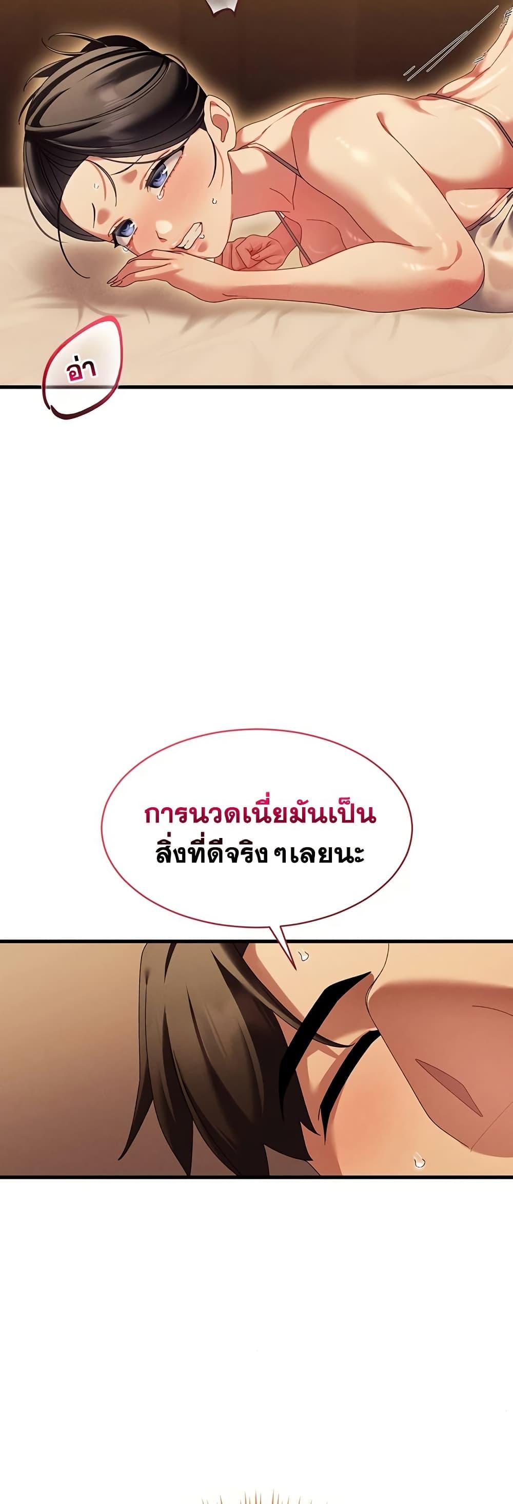 Doujin-Lc- อ่าน โดจิน มังฮวา เกาหลี ญี่ปุ่น จีน แปลไทย New City Massage ตอนที่ 1 2 3 4 5 6 7 8 9 10 11 12 13 14 ฟรี ไม่มีโฆษณา อ่าน โดจิน Manhwa เกาหลี ญี่ปุ่น จีน เรามีครบ คัดมาให้เน้นๆ โดจิน 18+ รับประกันความฟินโดย  Doujin Lc