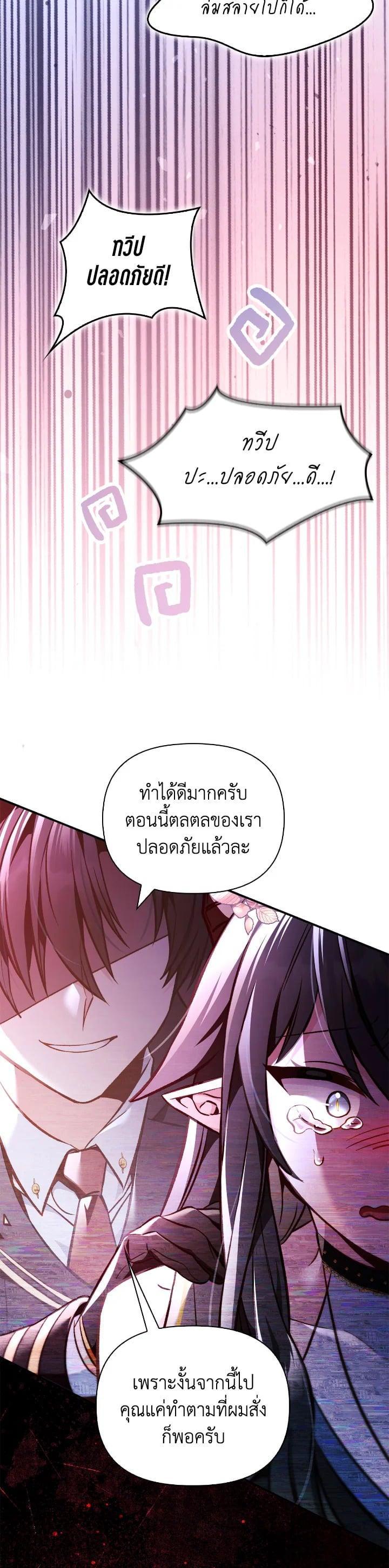 Manga-lc-com อ่านมังงะ อ่านการ์ตูน ออนไลน์ ฟรี Regressor Instruction Manual ตอนที่ 1 2 3 4 5 6 7 8 9 10 11 12 13 14 ฟรี ไม่มีโฆษณา Manga-lc - อ่าน มังงะ อ่าน การ์ตูน ออนไลน์ อ่านมังงะ ฟรี