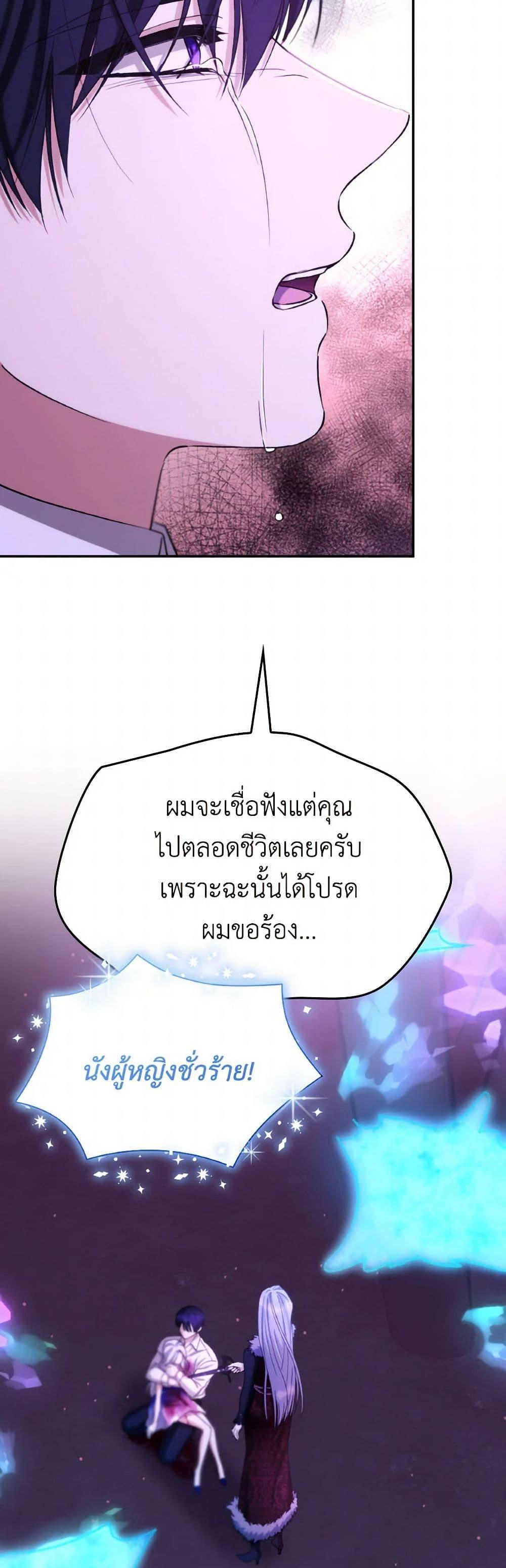 Manga-lc-com อ่านมังงะ อ่านการ์ตูน ออนไลน์ ฟรี Villains Behind the Curtains ตอนที่ 1 2 3 4 5 6 7 8 9 10 11 12 13 14 ฟรี ไม่มีโฆษณา Manga-lc - อ่าน มังงะ อ่าน การ์ตูน ออนไลน์ อ่านมังงะ ฟรี