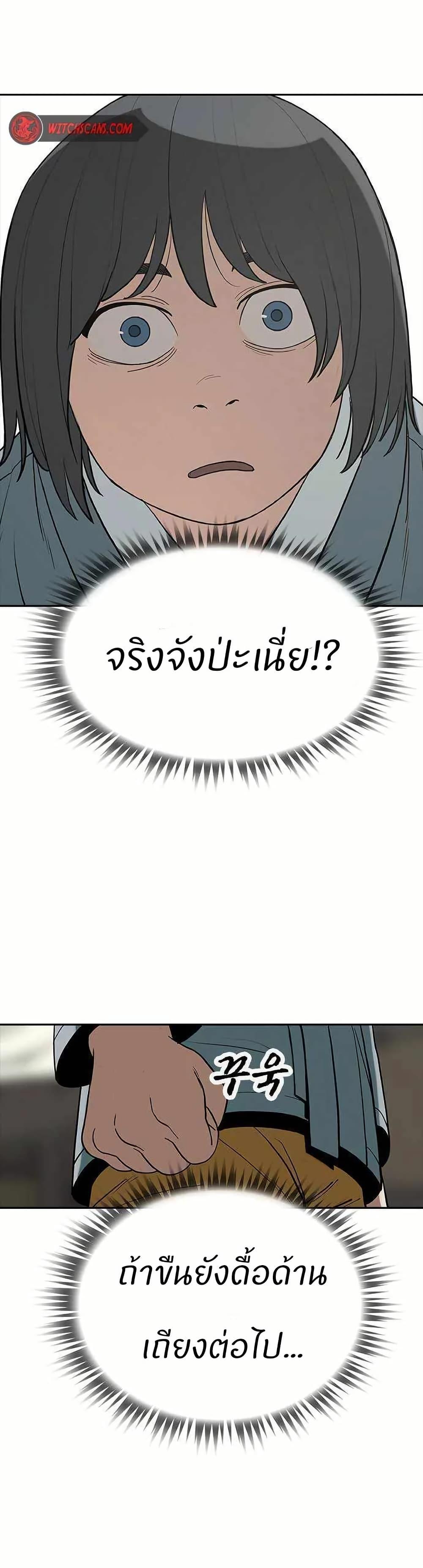 Manga-lc-com อ่านมังงะ อ่านการ์ตูน ออนไลน์ ฟรี Grim Reaper Master of the Underworld ตอนที่ 1 2 3 4 5 6 7 8 9 10 11 12 13 14 ฟรี ไม่มีโฆษณา Manga-lc - อ่าน มังงะ อ่าน การ์ตูน ออนไลน์ อ่านมังงะ ฟรี