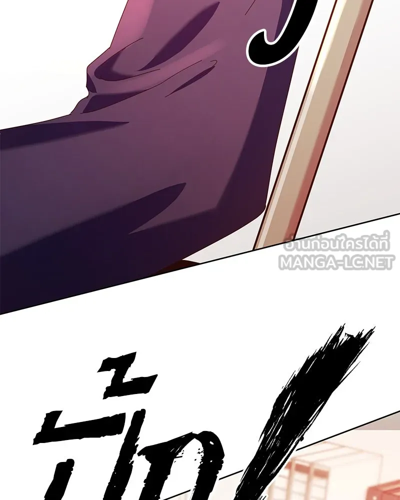 Pyramid Game เกมพีระมิด ตอนที่ 76 รูปที่ 18