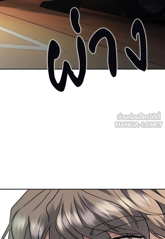 รักแล้วห้ามเลิก ตอนที่ 9 รูปที่ 48