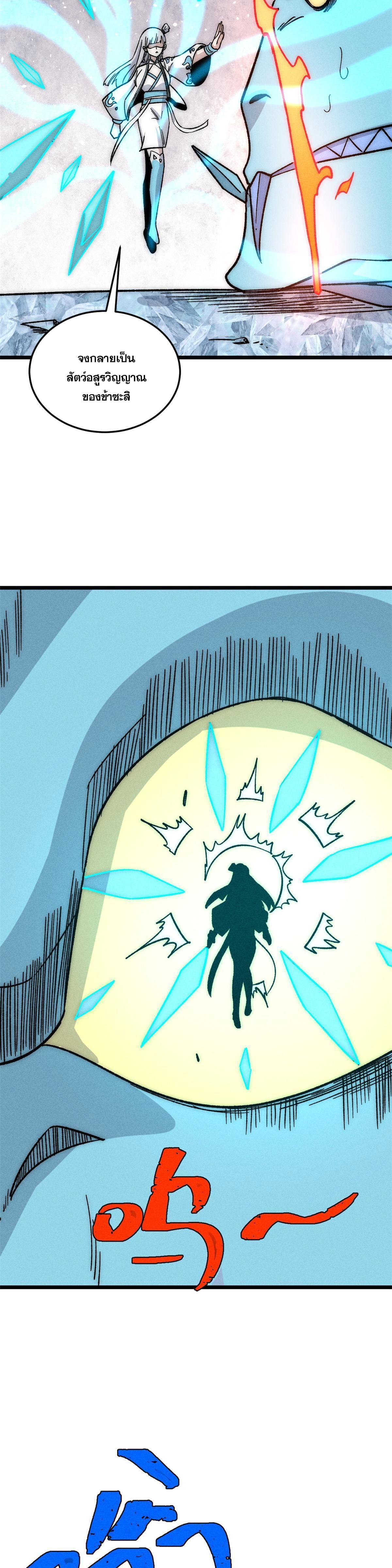 Manga-lc-com อ่านมังงะ อ่านการ์ตูน ออนไลน์ ฟรี All Hail the Sect Leader ตอนที่ 1 2 3 4 5 6 7 8 9 10 11 12 13 14 ฟรี ไม่มีโฆษณา Manga-lc - อ่าน มังงะ อ่าน การ์ตูน ออนไลน์ อ่านมังงะ ฟรี