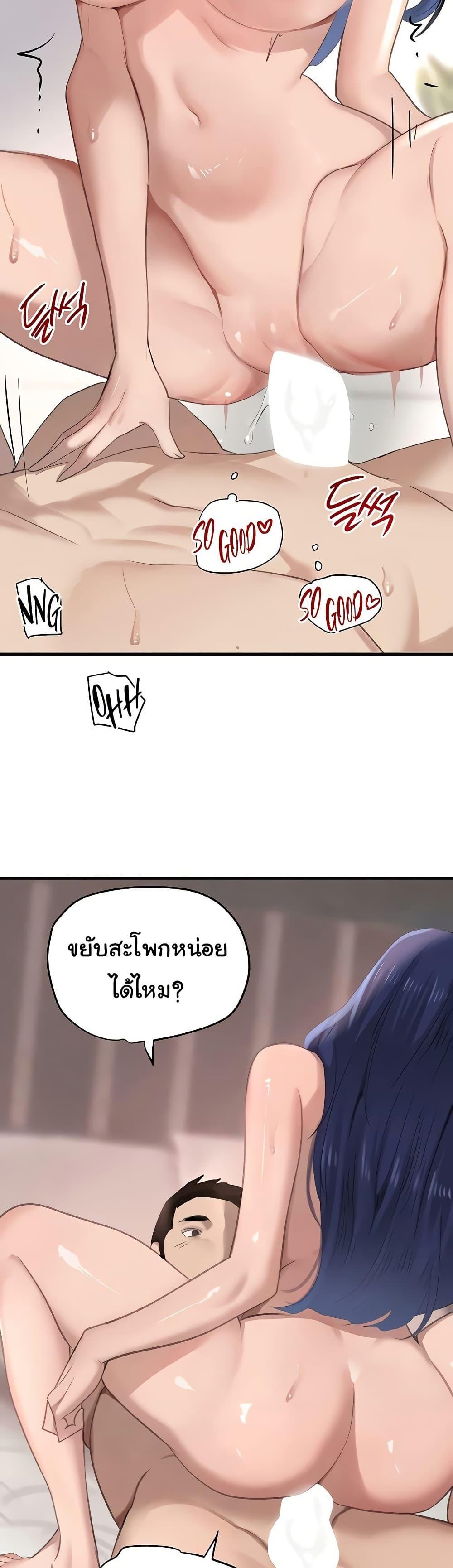 Doujin-Lc- อ่าน โดจิน มังฮวา เกาหลี ญี่ปุ่น จีน แปลไทย The Boss’s Daughter ตอนที่ 1 2 3 4 5 6 7 8 9 10 11 12 13 14 ฟรี ไม่มีโฆษณา อ่าน โดจิน Manhwa เกาหลี ญี่ปุ่น จีน เรามีครบ คัดมาให้เน้นๆ โดจิน 18+ รับประกันความฟินโดย  Doujin Lc