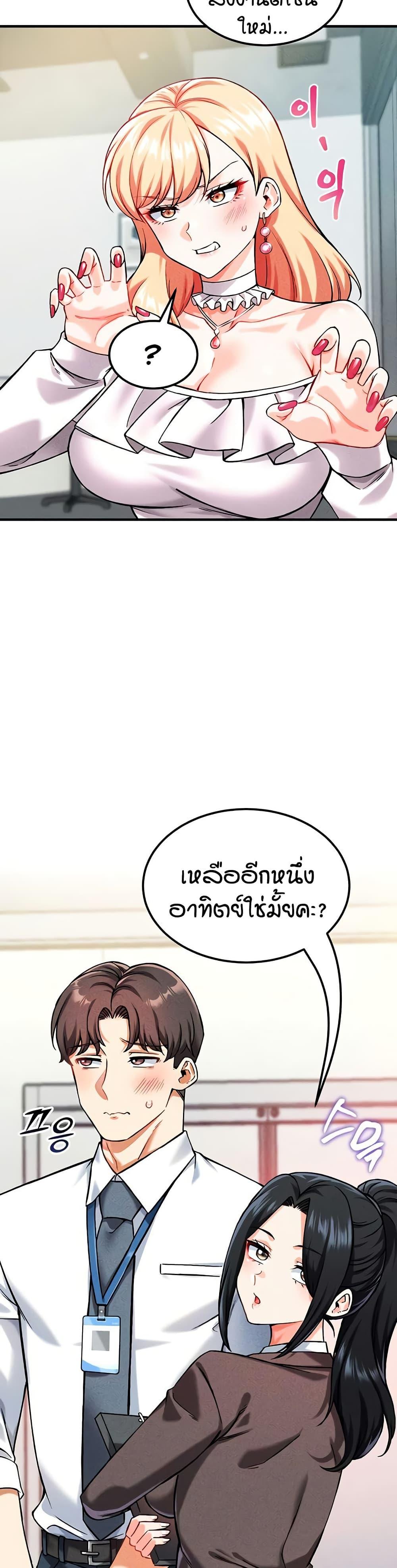 Doujin-Lc- อ่าน โดจิน มังฮวา เกาหลี ญี่ปุ่น จีน แปลไทย Wanna Join the Company ตอนที่ 1 2 3 4 5 6 7 8 9 10 11 12 13 14 ฟรี ไม่มีโฆษณา อ่าน โดจิน Manhwa เกาหลี ญี่ปุ่น จีน เรามีครบ คัดมาให้เน้นๆ โดจิน 18+ รับประกันความฟินโดย  Doujin Lc