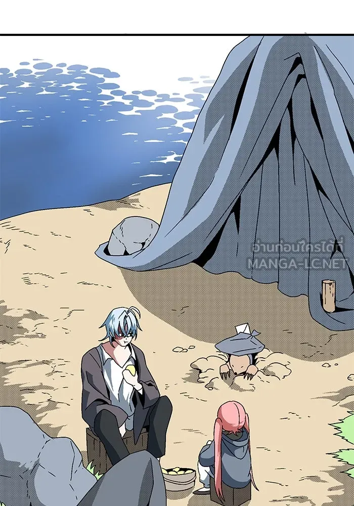 หนึ่งก้าวสู่เจ้ามาร ตอนที่ 3 เพื่อนร่วมทาง รูปที่ 75