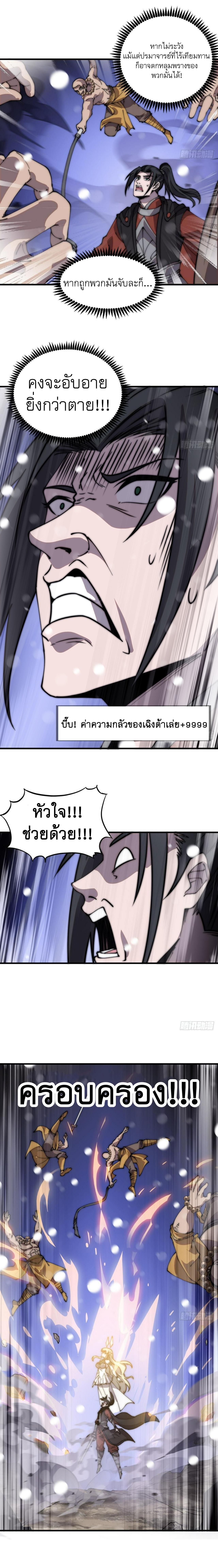 Manga-lc-com อ่านมังงะ อ่านการ์ตูน ออนไลน์ ฟรี It Starts With A Mountain ตอนที่ 1 2 3 4 5 6 7 8 9 10 11 12 13 14 ฟรี ไม่มีโฆษณา Manga-lc - อ่าน มังงะ อ่าน การ์ตูน ออนไลน์ อ่านมังงะ ฟรี