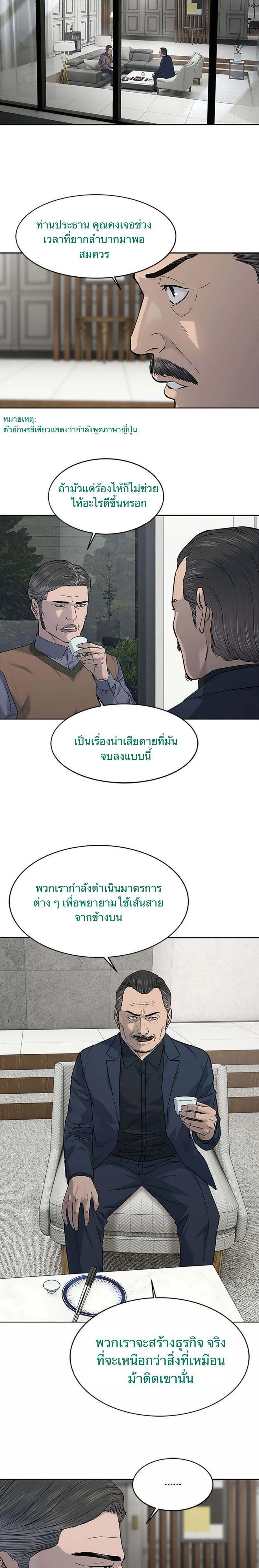 Manga-lc-com อ่านมังงะ อ่านการ์ตูน ออนไลน์ ฟรี God Of Blackfield ตอนที่ 1 2 3 4 5 6 7 8 9 10 11 12 13 14 ฟรี ไม่มีโฆษณา Manga-lc - อ่าน มังงะ อ่าน การ์ตูน ออนไลน์ อ่านมังงะ ฟรี