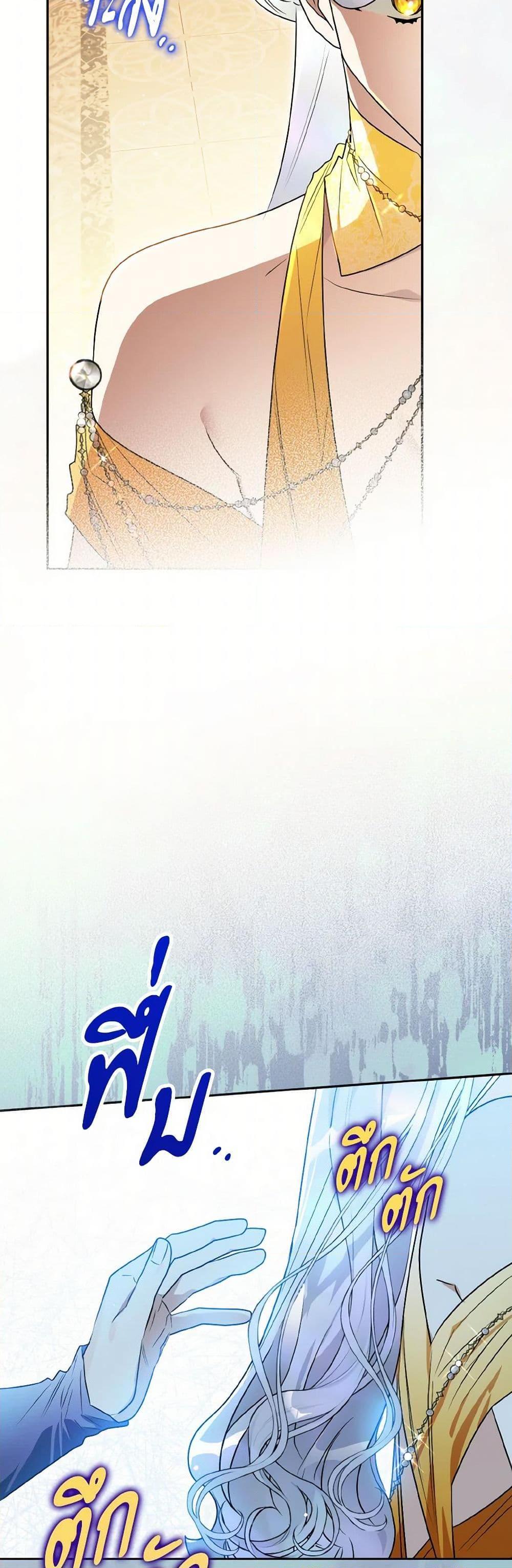 Manga-lc-com อ่านมังงะ อ่านการ์ตูน ออนไลน์ ฟรี Sigrid ตอนที่ 1 2 3 4 5 6 7 8 9 10 11 12 13 14 ฟรี ไม่มีโฆษณา Manga-lc - อ่าน มังงะ อ่าน การ์ตูน ออนไลน์ อ่านมังงะ ฟรี