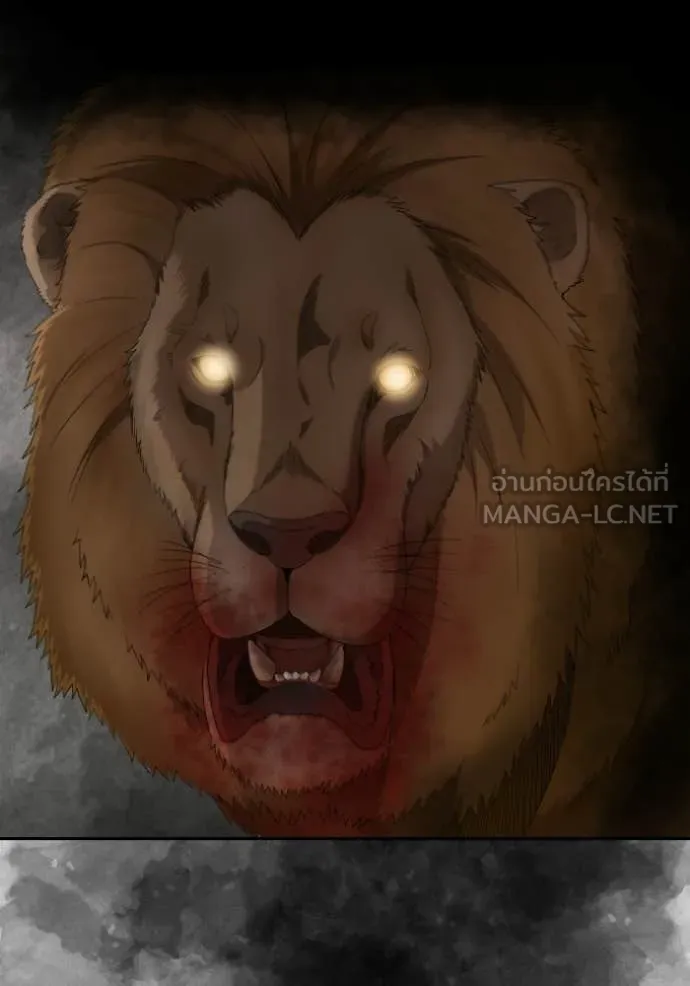 BAD GUY ตอนที่ 283 รูปที่ 103