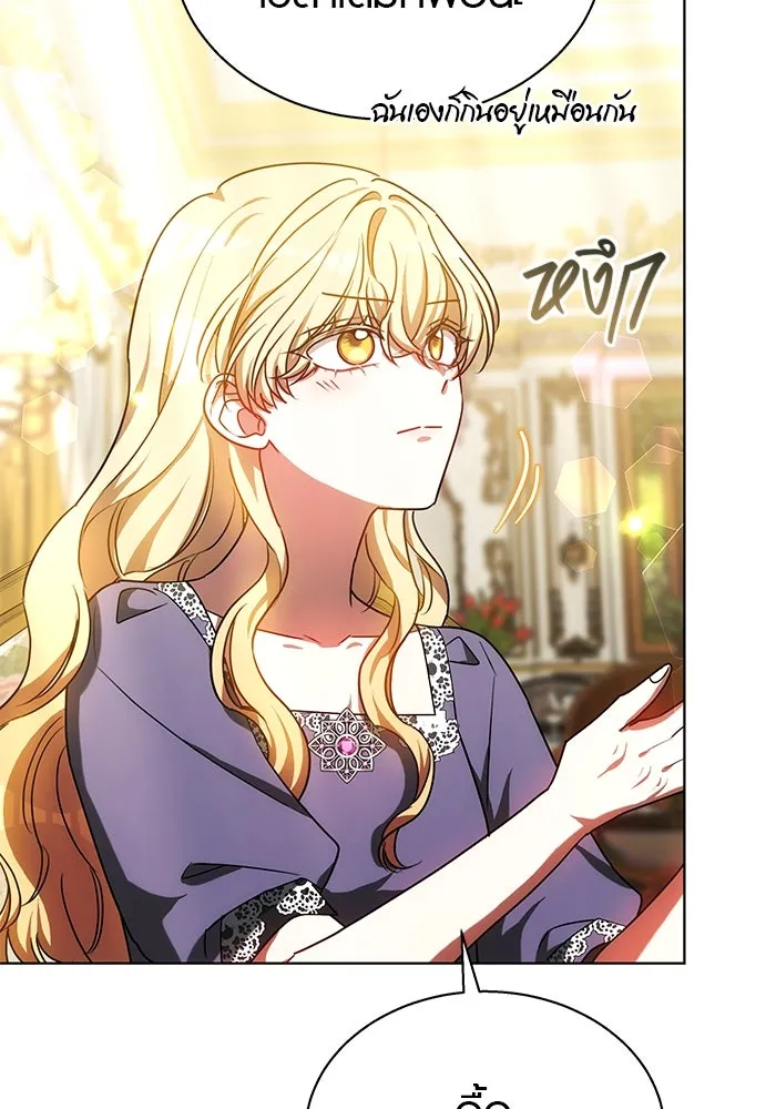 เหตุผลที่ฉันนอกใจ ตอนที่ 51 รูปที่ 13