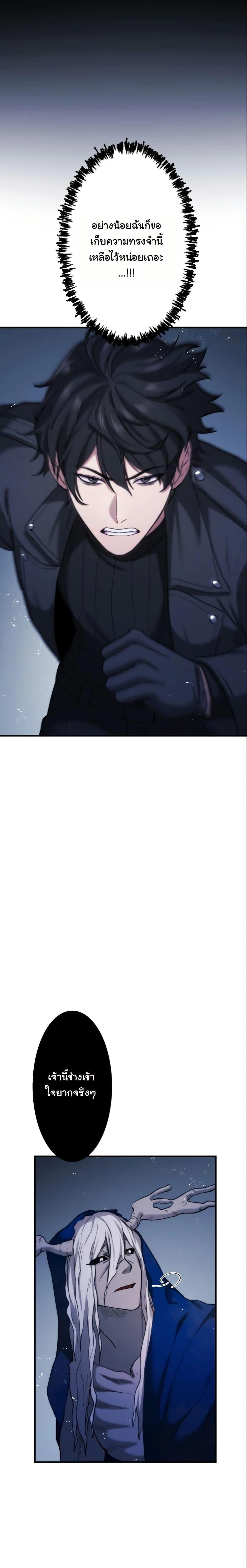 Manga-lc-com อ่านมังงะ อ่านการ์ตูน ออนไลน์ ฟรี Revenge of the Unrivaled Streamer ตอนที่ 1 2 3 4 5 6 7 8 9 10 11 12 13 14 ฟรี ไม่มีโฆษณา Manga-lc - อ่าน มังงะ อ่าน การ์ตูน ออนไลน์ อ่านมังงะ ฟรี