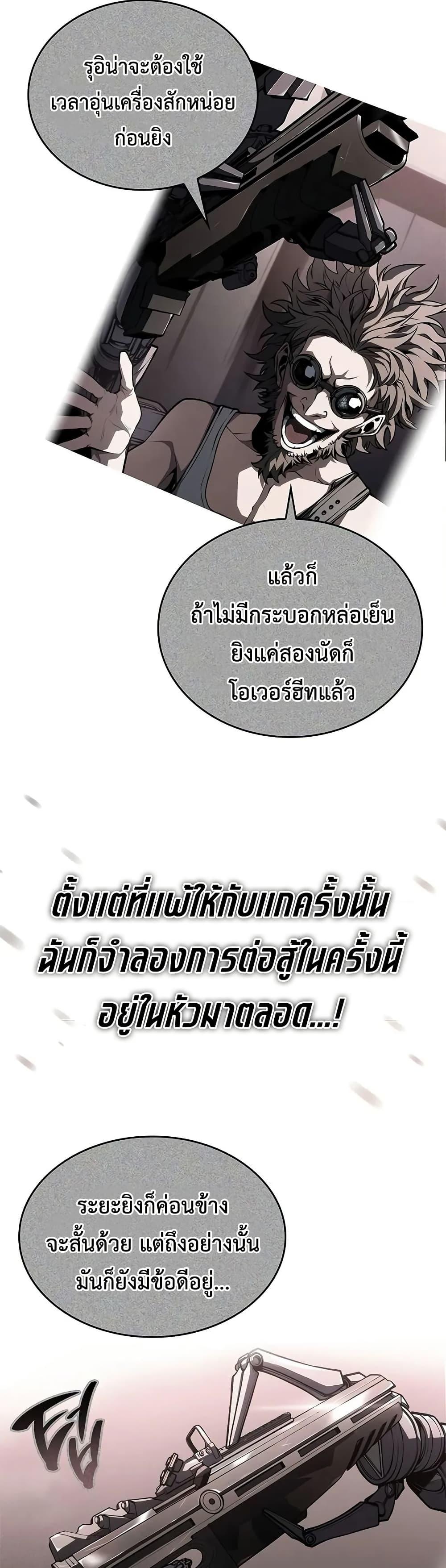 Manga-lc-com อ่านมังงะ อ่านการ์ตูน ออนไลน์ ฟรี Bad Bone Blood ตอนที่ 1 2 3 4 5 6 7 8 9 10 11 12 13 14 ฟรี ไม่มีโฆษณา Manga-lc - อ่าน มังงะ อ่าน การ์ตูน ออนไลน์ อ่านมังงะ ฟรี