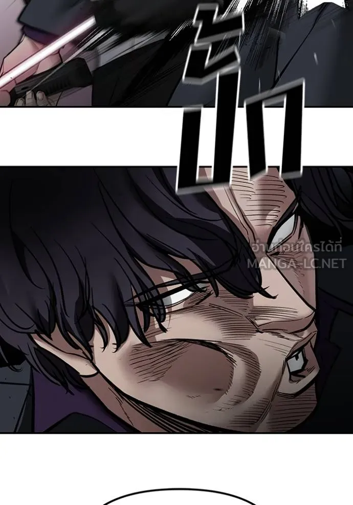 เลวฟาดเลว ตอนที่ 133 รูปที่ 63