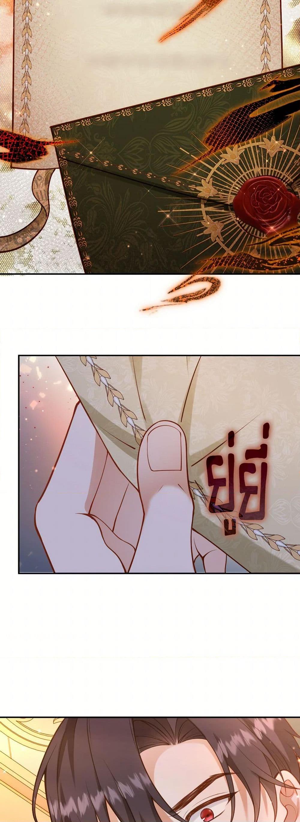 Manga-lc-com อ่านมังงะ อ่านการ์ตูน ออนไลน์ ฟรี Raising the Children of the Main Characters ตอนที่ 1 2 3 4 5 6 7 8 9 10 11 12 13 14 ฟรี ไม่มีโฆษณา Manga-lc - อ่าน มังงะ อ่าน การ์ตูน ออนไลน์ อ่านมังงะ ฟรี