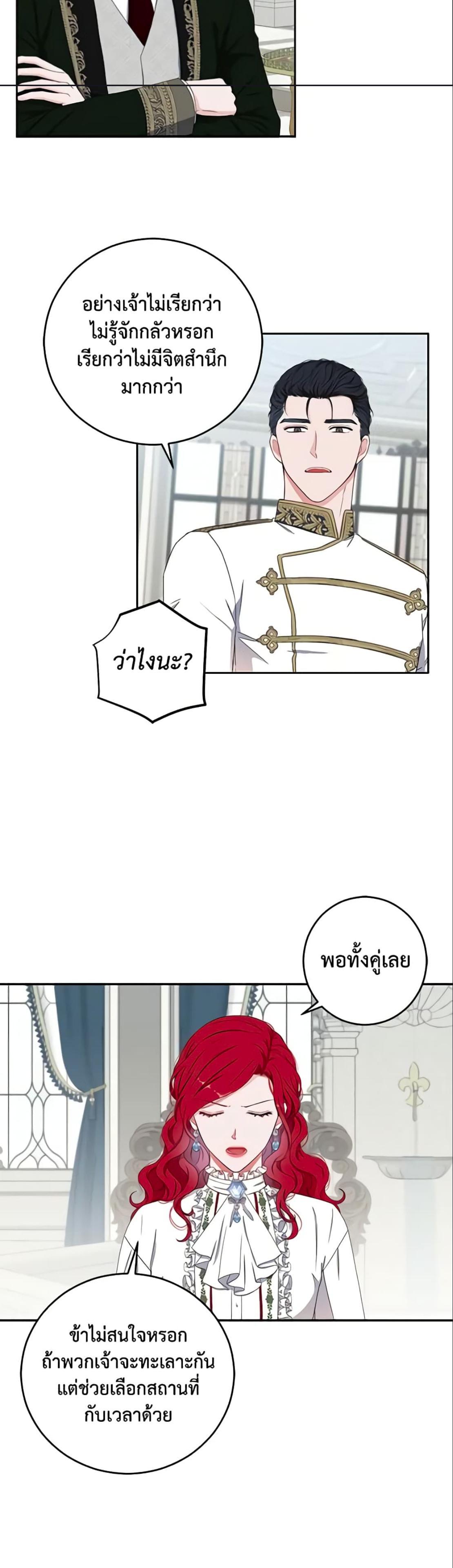Manga-lc-com อ่านมังงะ อ่านการ์ตูน ออนไลน์ ฟรี I Fell into a Reverse Harem Game! ตอนที่ 1 2 3 4 5 6 7 8 9 10 11 12 13 14 ฟรี ไม่มีโฆษณา Manga-lc - อ่าน มังงะ อ่าน การ์ตูน ออนไลน์ อ่านมังงะ ฟรี