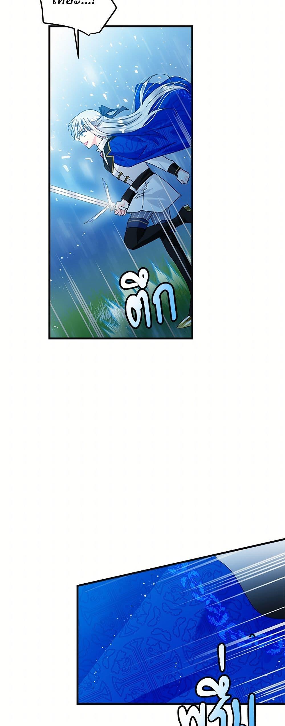 Manga-lc-com อ่านมังงะ อ่านการ์ตูน ออนไลน์ ฟรี The Lady’s Butler ตอนที่ 1 2 3 4 5 6 7 8 9 10 11 12 13 14 ฟรี ไม่มีโฆษณา Manga-lc - อ่าน มังงะ อ่าน การ์ตูน ออนไลน์ อ่านมังงะ ฟรี