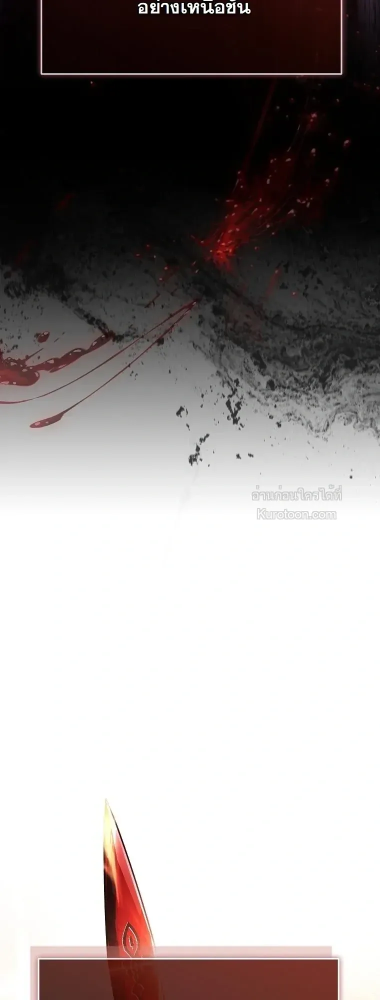 The Regressor Makes Everything ผ_หวนค_นผ_สร_างท_กสรรพส_ง ตอนที่ ตอนที่ 32 รูปที่ 39