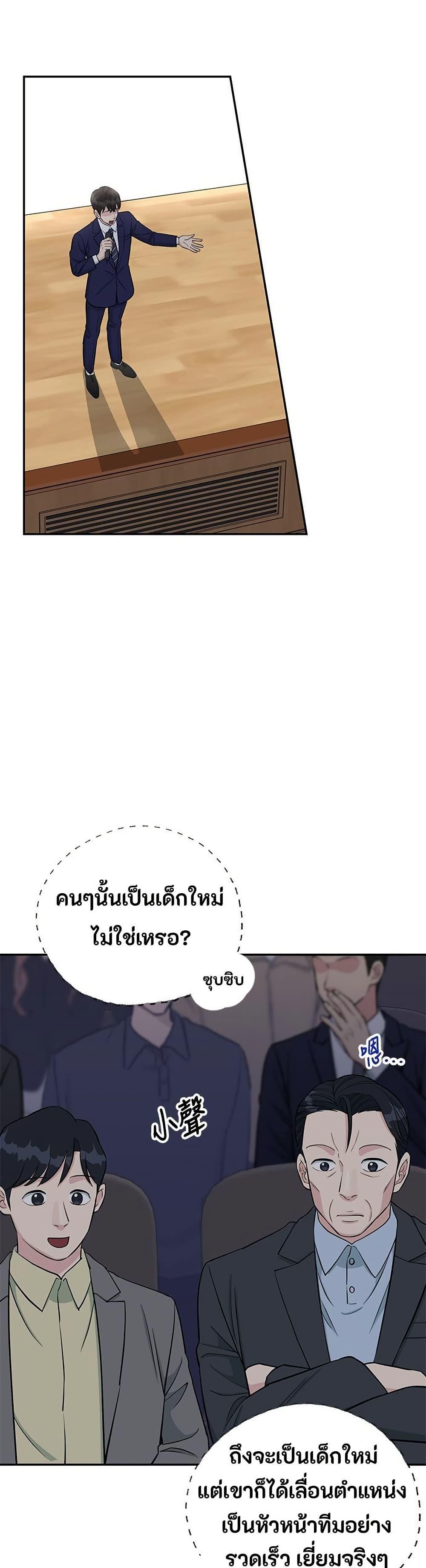 Manga-lc-com อ่านมังงะ อ่านการ์ตูน ออนไลน์ ฟรี Reincarnated as a New Employee ตอนที่ 1 2 3 4 5 6 7 8 9 10 11 12 13 14 ฟรี ไม่มีโฆษณา Manga-lc - อ่าน มังงะ อ่าน การ์ตูน ออนไลน์ อ่านมังงะ ฟรี