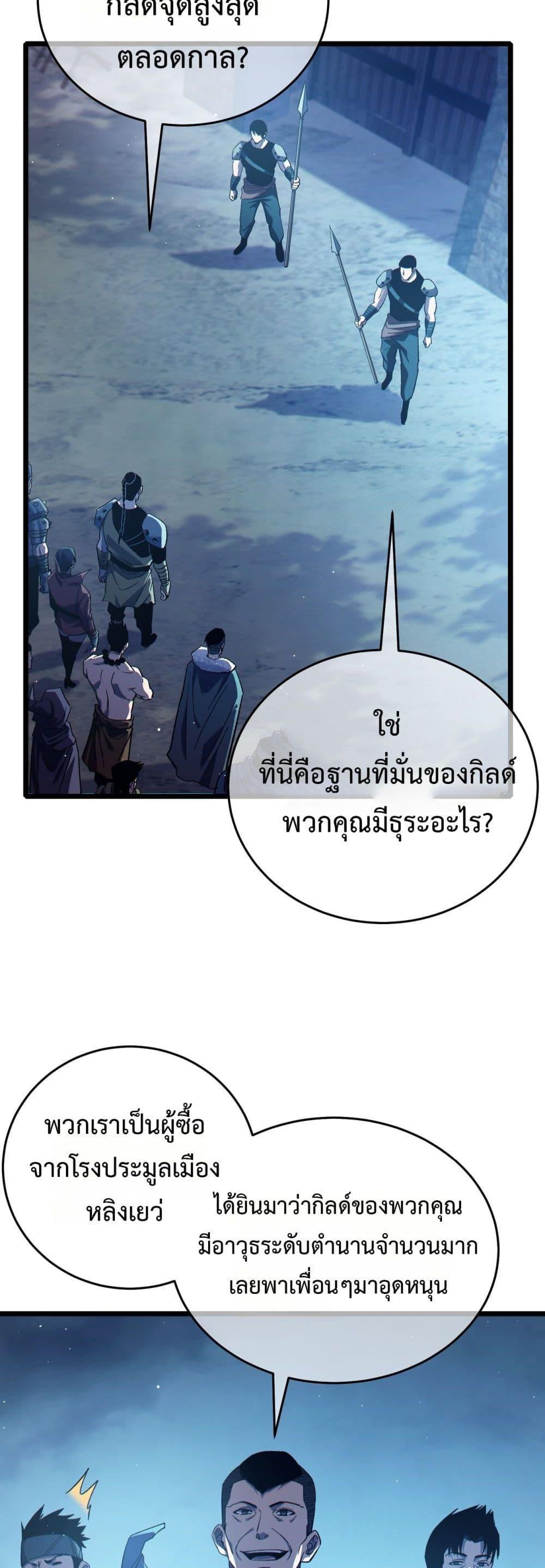 Manga-lc-com อ่านมังงะ อ่านการ์ตูน ออนไลน์ ฟรี MyPassiveSkil ตอนที่ 1 2 3 4 5 6 7 8 9 10 11 12 13 14 ฟรี ไม่มีโฆษณา Manga-lc - อ่าน มังงะ อ่าน การ์ตูน ออนไลน์ อ่านมังงะ ฟรี