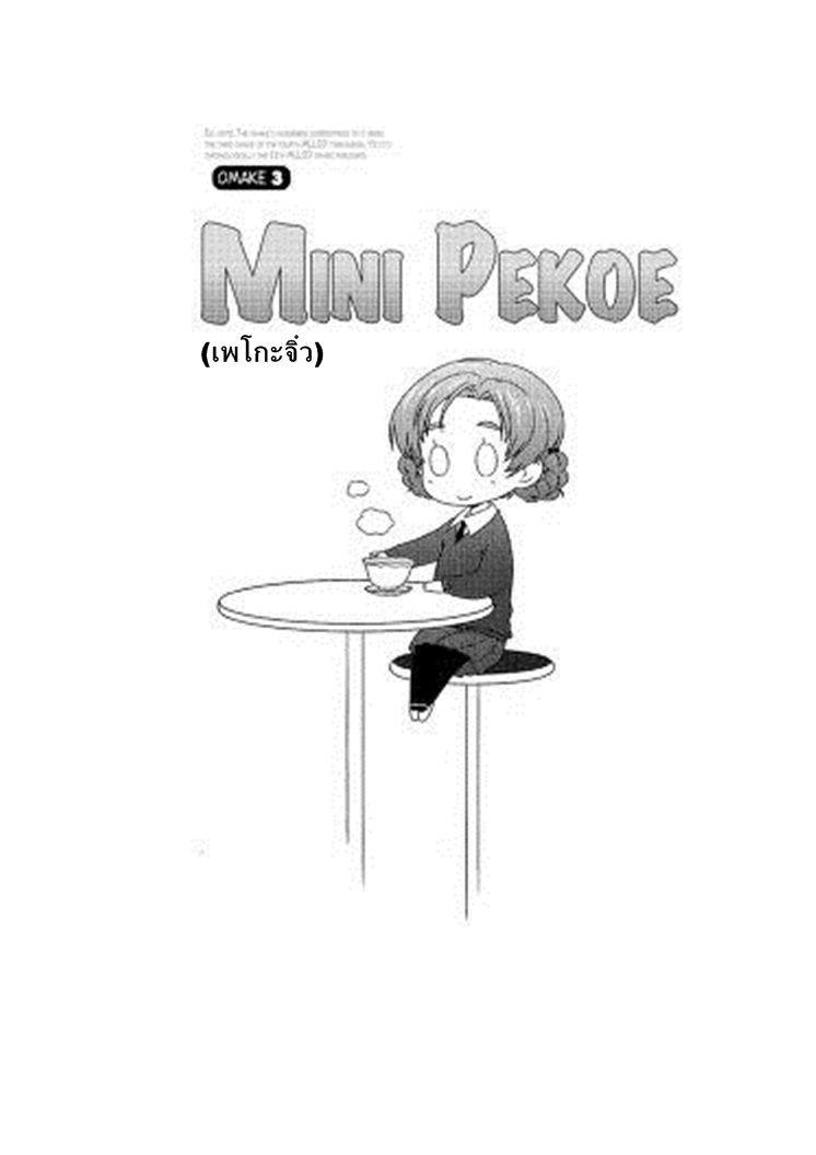 Manga-lc-com อ่านมังงะ อ่านการ์ตูน ออนไลน์ ฟรี Girls & Panzer – Motto Love Love Sakusen Desu! ตอนที่ 1 2 3 4 5 6 7 8 9 10 11 12 13 14 ฟรี ไม่มีโฆษณา Manga-lc - อ่าน มังงะ อ่าน การ์ตูน ออนไลน์ อ่านมังงะ ฟรี