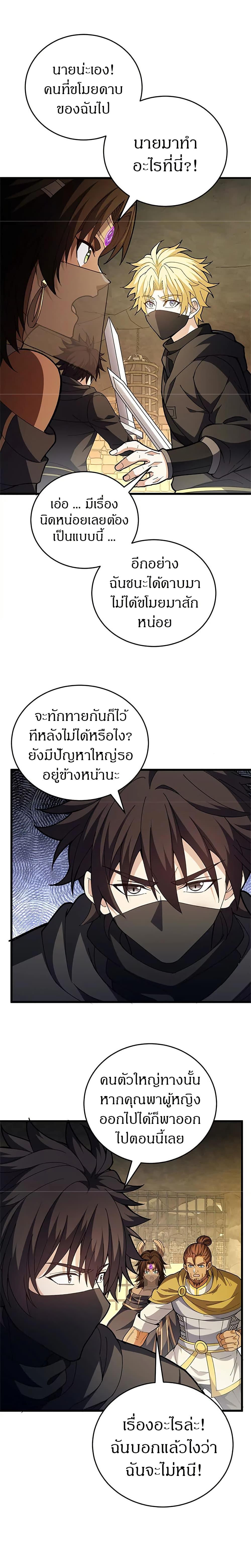 Manga-lc-com อ่านมังงะ อ่านการ์ตูน ออนไลน์ ฟรี My Dragon System ตอนที่ 1 2 3 4 5 6 7 8 9 10 11 12 13 14 ฟรี ไม่มีโฆษณา Manga-lc - อ่าน มังงะ อ่าน การ์ตูน ออนไลน์ อ่านมังงะ ฟรี