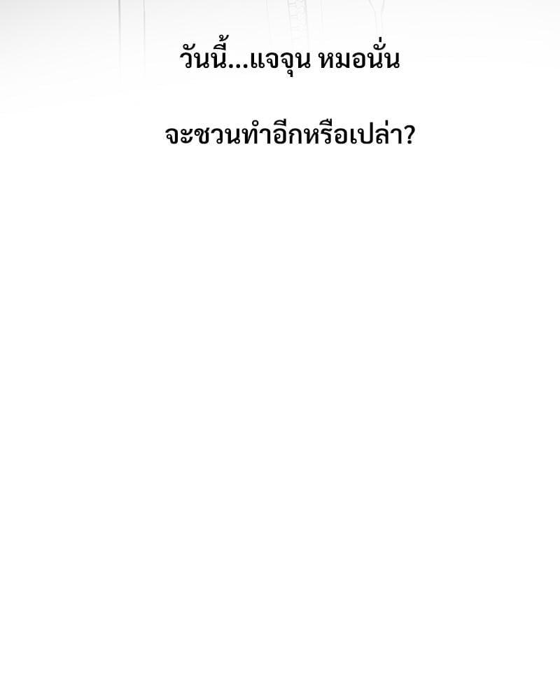 Doujin-Lc- อ่าน โดจิน มังฮวา เกาหลี ญี่ปุ่น จีน แปลไทย Tutoring the Lonely Missus ตอนที่ 1 2 3 4 5 6 7 8 9 10 11 12 13 14 ฟรี ไม่มีโฆษณา อ่าน โดจิน Manhwa เกาหลี ญี่ปุ่น จีน เรามีครบ คัดมาให้เน้นๆ โดจิน 18+ รับประกันความฟินโดย  Doujin Lc