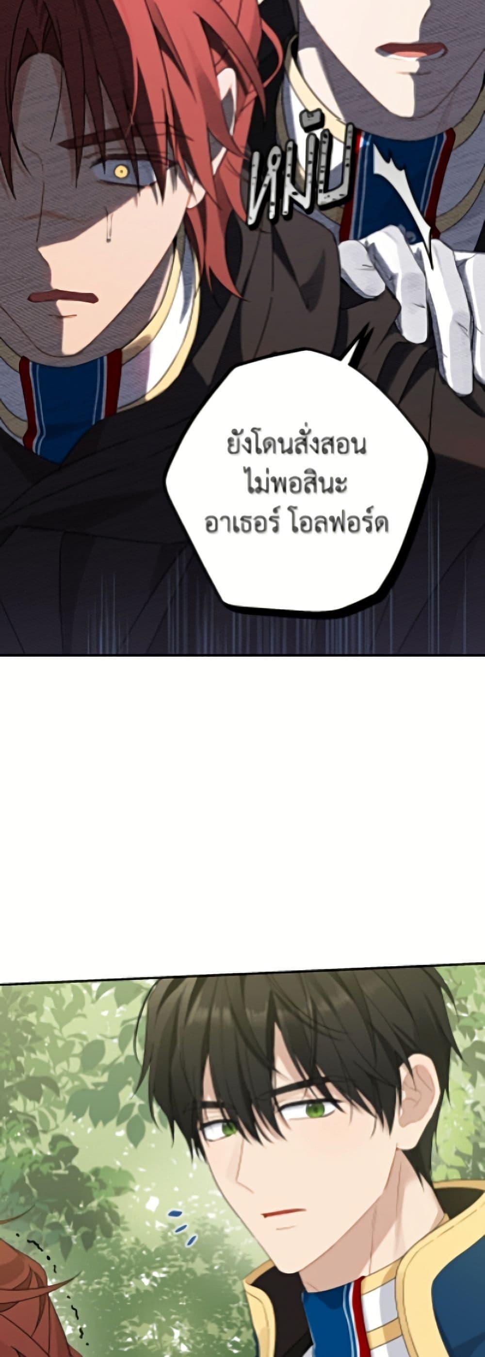 Manga-lc-com อ่านมังงะ อ่านการ์ตูน ออนไลน์ ฟรี Actually, I Was the Real One ตอนที่ 1 2 3 4 5 6 7 8 9 10 11 12 13 14 ฟรี ไม่มีโฆษณา Manga-lc - อ่าน มังงะ อ่าน การ์ตูน ออนไลน์ อ่านมังงะ ฟรี
