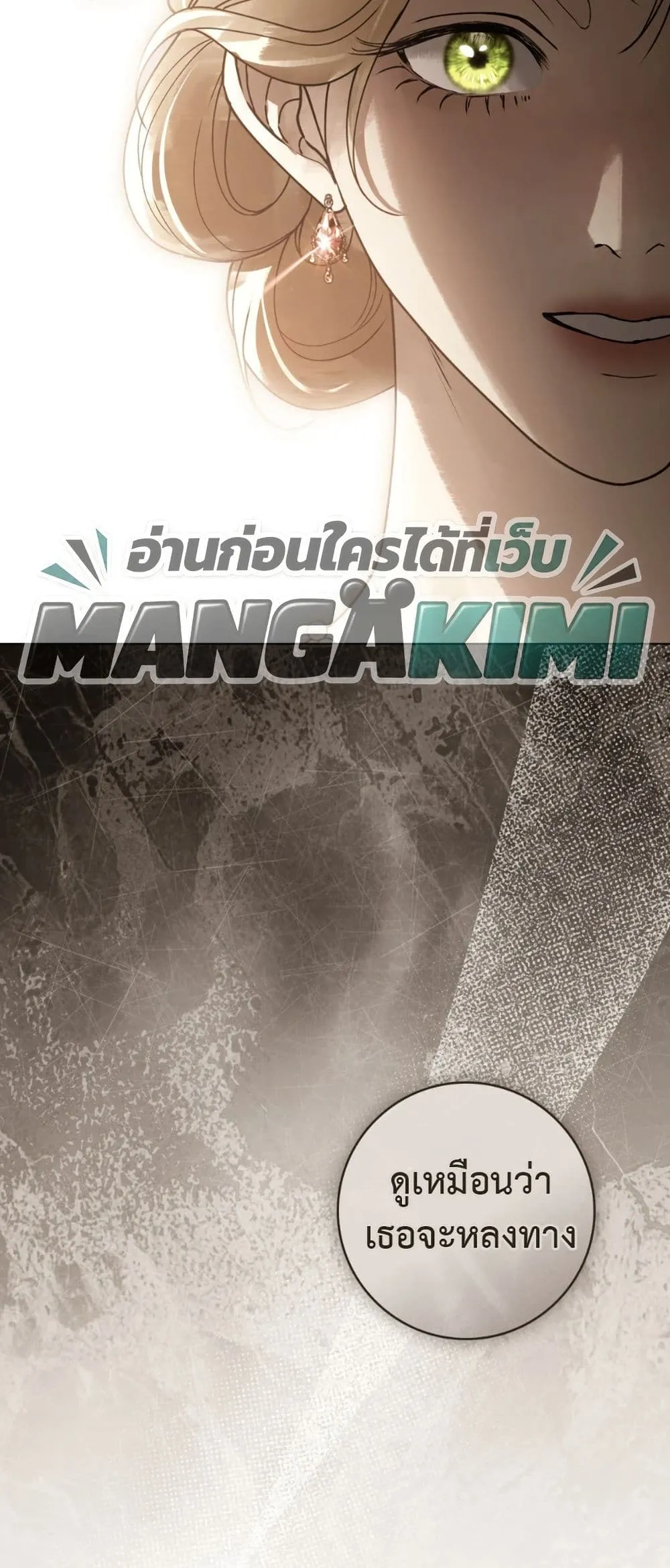 Manga-lc-com อ่านมังงะ อ่านการ์ตูน ออนไลน์ ฟรี A Wicked Husband ตอนที่ 1 2 3 4 5 6 7 8 9 10 11 12 13 14 ฟรี ไม่มีโฆษณา Manga-lc - อ่าน มังงะ อ่าน การ์ตูน ออนไลน์ อ่านมังงะ ฟรี