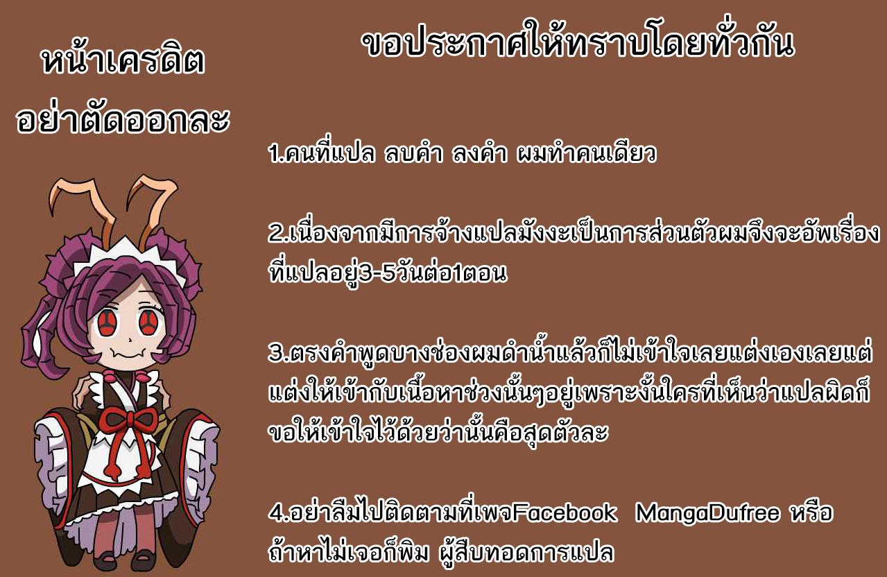 Manga-lc-com อ่านมังงะ อ่านการ์ตูน ออนไลน์ ฟรี Tsuki ga Michibiku Isekai Douchuu ตอนที่ 1 2 3 4 5 6 7 8 9 10 11 12 13 14 ฟรี ไม่มีโฆษณา Manga-lc - อ่าน มังงะ อ่าน การ์ตูน ออนไลน์ อ่านมังงะ ฟรี