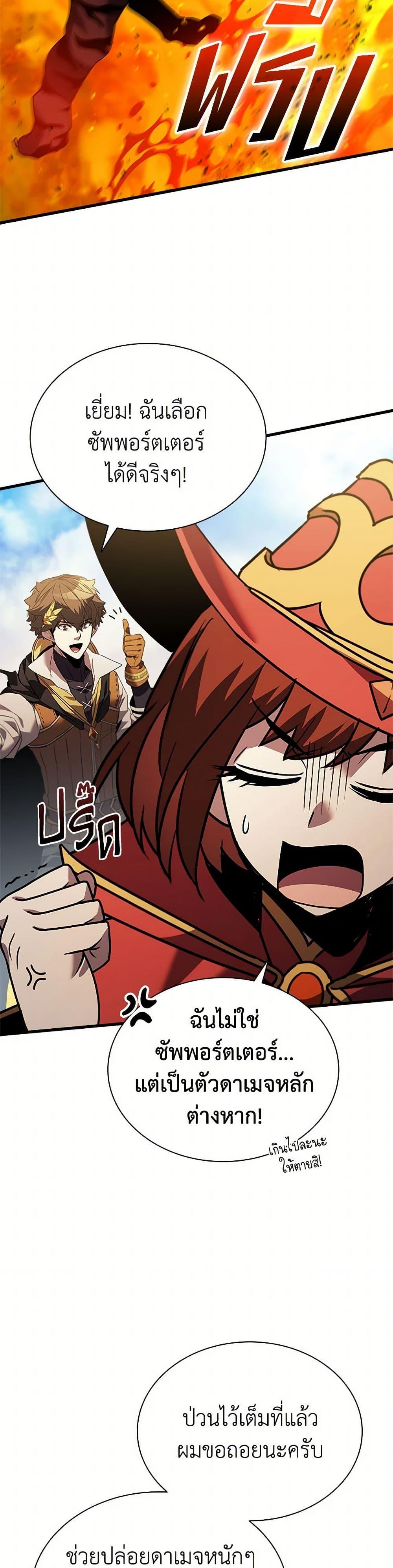 Manga-lc-com อ่านมังงะ อ่านการ์ตูน ออนไลน์ ฟรี Taming Master ตอนที่ 1 2 3 4 5 6 7 8 9 10 11 12 13 14 ฟรี ไม่มีโฆษณา Manga-lc - อ่าน มังงะ อ่าน การ์ตูน ออนไลน์ อ่านมังงะ ฟรี