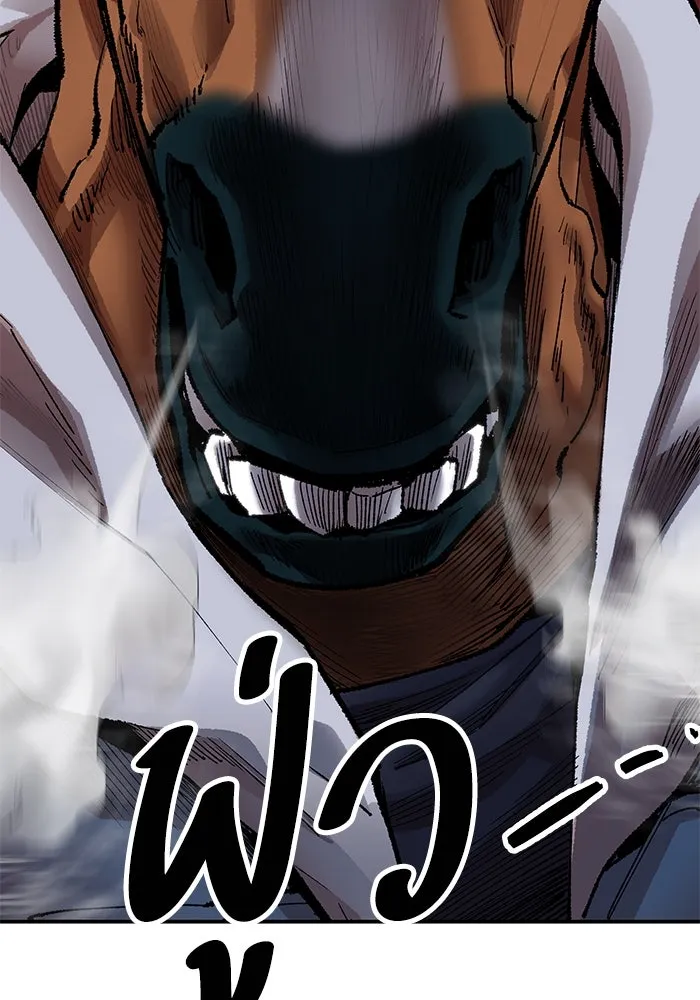 ยอดคนเลเวลทะลุ ตอนที่ 5 ดูให้แน่ใจ รูปที่ 229