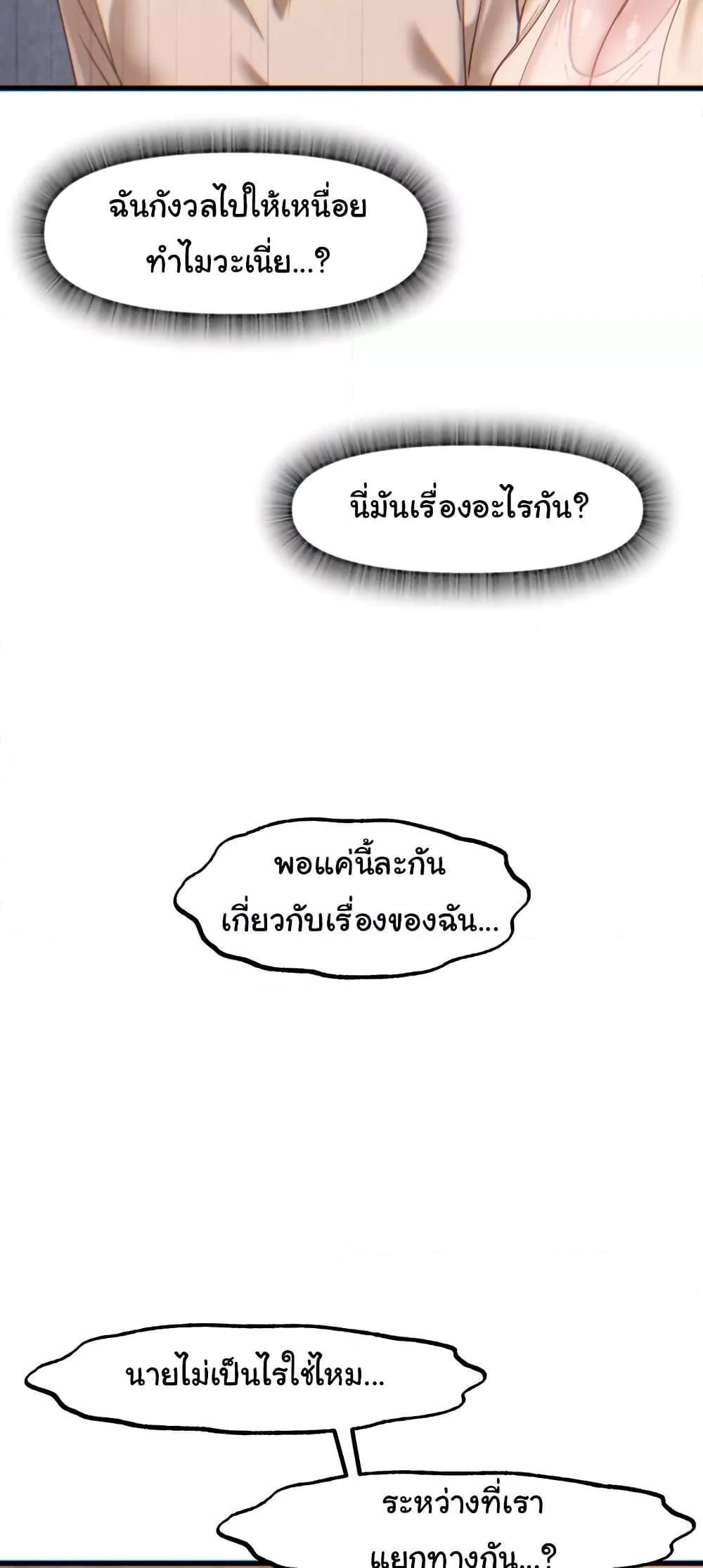 Doujin-Lc- อ่าน โดจิน มังฮวา เกาหลี ญี่ปุ่น จีน แปลไทย Global Sexual Culture Research Institute ตอนที่ 1 2 3 4 5 6 7 8 9 10 11 12 13 14 ฟรี ไม่มีโฆษณา อ่าน โดจิน Manhwa เกาหลี ญี่ปุ่น จีน เรามีครบ คัดมาให้เน้นๆ โดจิน 18+ รับประกันความฟินโดย  Doujin Lc