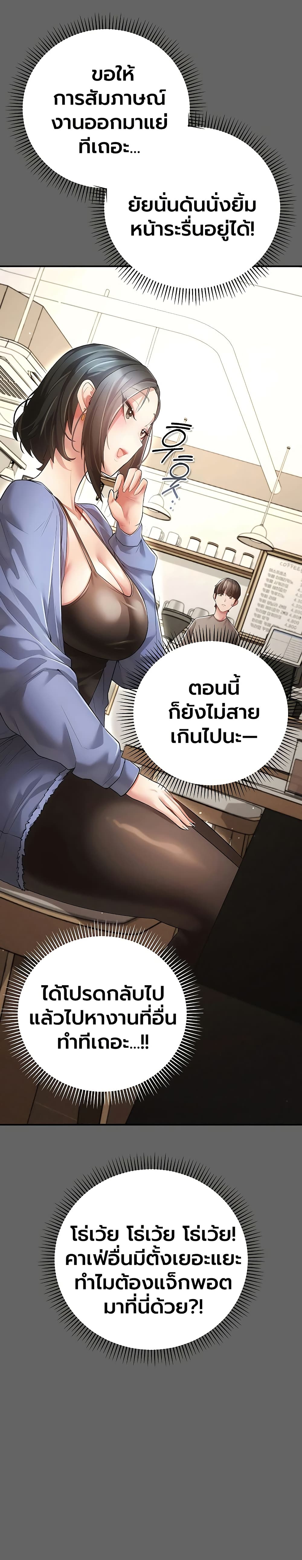 Doujin-Lc- อ่าน โดจิน มังฮวา เกาหลี ญี่ปุ่น จีน แปลไทย Perverted Pure Love สัมผัสลับ รักต้องห้าม ตอนที่ 1 2 3 4 5 6 7 8 9 10 11 12 13 14 ฟรี ไม่มีโฆษณา อ่าน โดจิน Manhwa เกาหลี ญี่ปุ่น จีน เรามีครบ คัดมาให้เน้นๆ โดจิน 18+ รับประกันความฟินโดย  Doujin Lc