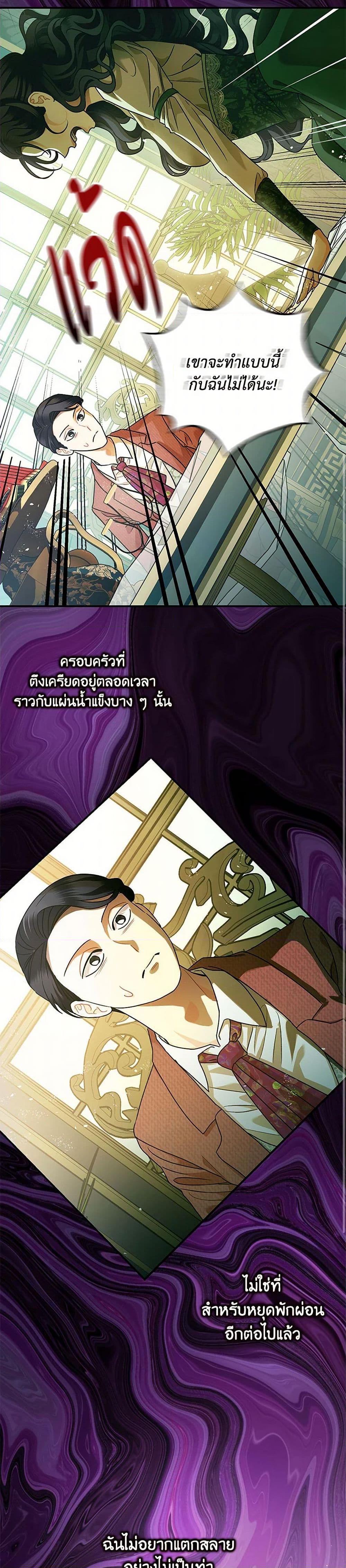 Manga-lc-com อ่านมังงะ อ่านการ์ตูน ออนไลน์ ฟรี The Tyrant’s Tranquilizer ตอนที่ 1 2 3 4 5 6 7 8 9 10 11 12 13 14 ฟรี ไม่มีโฆษณา Manga-lc - อ่าน มังงะ อ่าน การ์ตูน ออนไลน์ อ่านมังงะ ฟรี