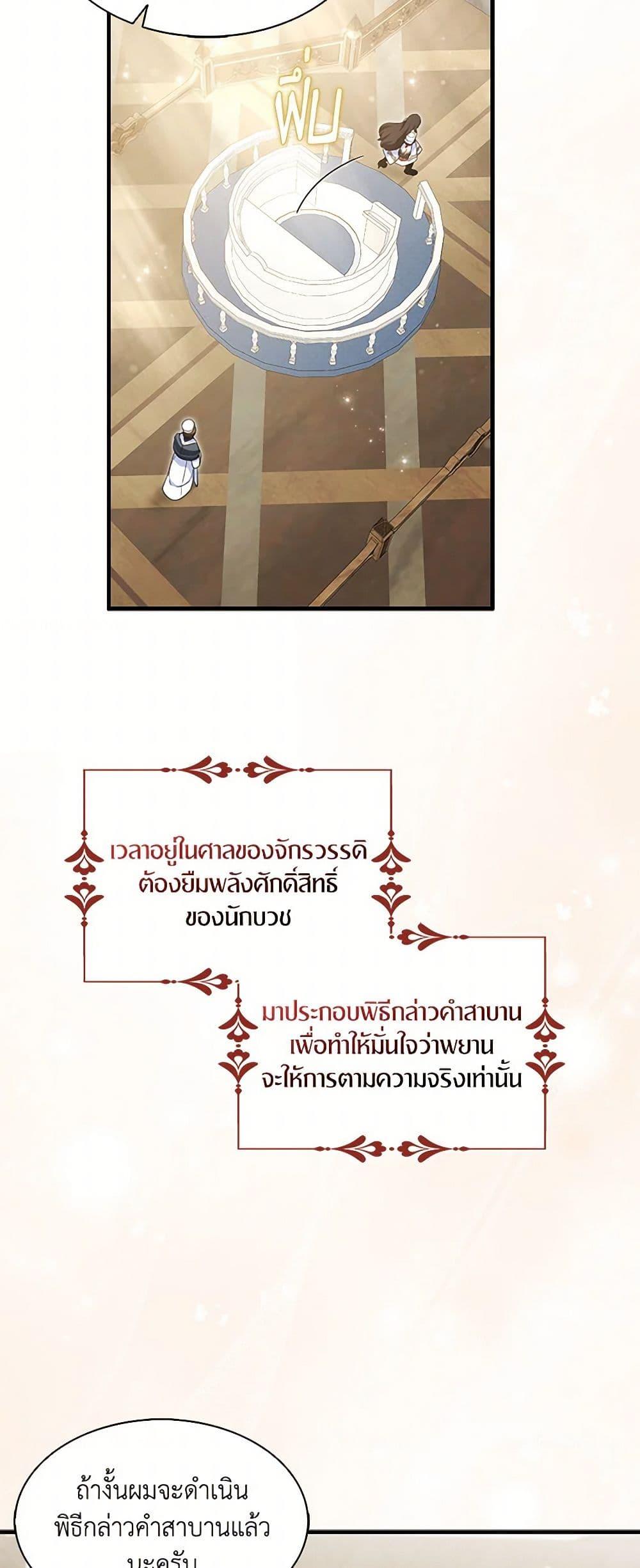 Manga-lc-com อ่านมังงะ อ่านการ์ตูน ออนไลน์ ฟรี I Tried To Be Her Loyal Sword ตอนที่ 1 2 3 4 5 6 7 8 9 10 11 12 13 14 ฟรี ไม่มีโฆษณา Manga-lc - อ่าน มังงะ อ่าน การ์ตูน ออนไลน์ อ่านมังงะ ฟรี