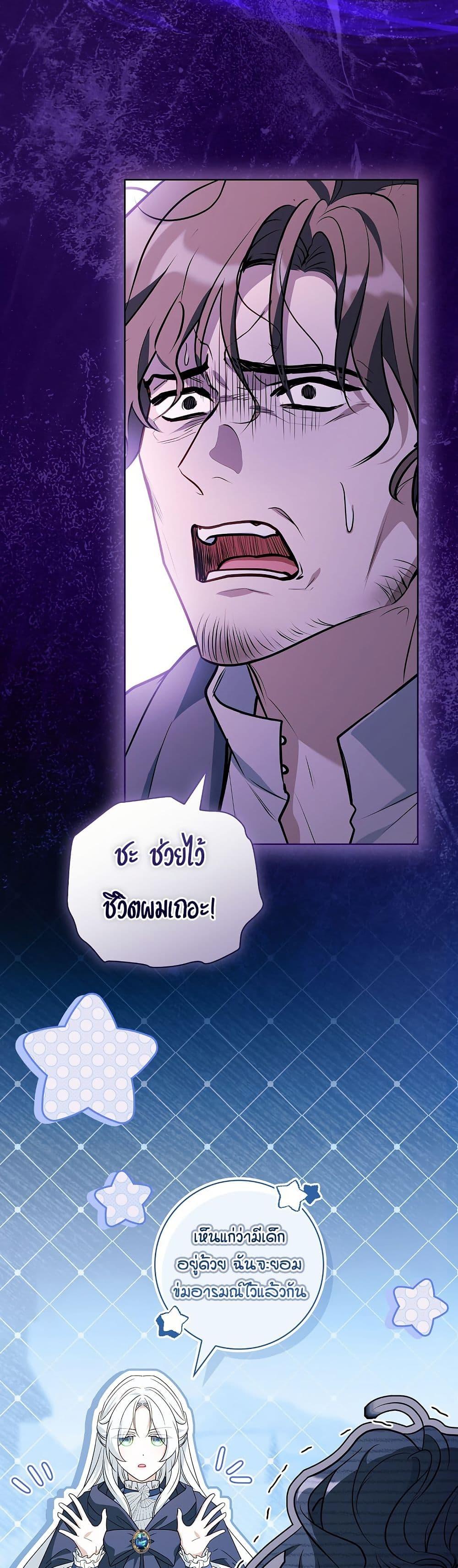 Manga-lc-com อ่านมังงะ อ่านการ์ตูน ออนไลน์ ฟรี Honey, Why Can’t We Get a Divorce ตอนที่ 1 2 3 4 5 6 7 8 9 10 11 12 13 14 ฟรี ไม่มีโฆษณา Manga-lc - อ่าน มังงะ อ่าน การ์ตูน ออนไลน์ อ่านมังงะ ฟรี