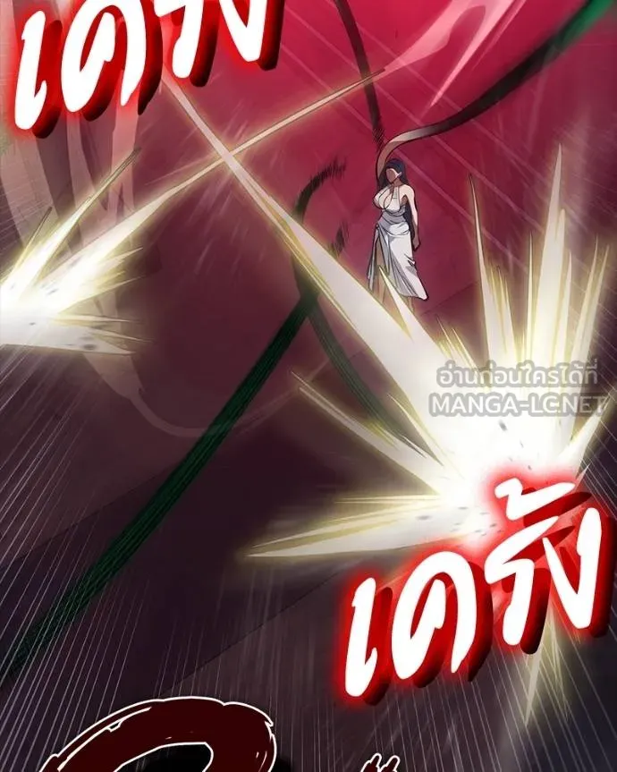 มือสังหารพันธุ์อมตะ ตอนที่ 27 รูปที่ 131