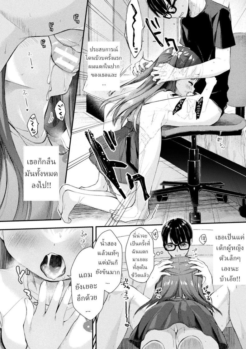 Doujin-Lc- อ่าน โดจิน มังฮวา เกาหลี ญี่ปุ่น จีน แปลไทย ผีจิ๋มกระป๋อง[Imachi Reki] Lolita-hole Riho-chan ตอนที่ 1 2 3 4 5 6 7 8 9 10 11 12 13 14 ฟรี ไม่มีโฆษณา อ่าน โดจิน Manhwa เกาหลี ญี่ปุ่น จีน เรามีครบ คัดมาให้เน้นๆ โดจิน 18+ รับประกันความฟินโดย  Doujin Lc