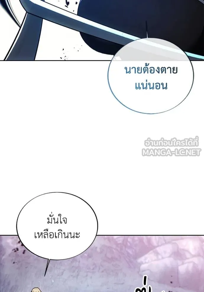 ศึกชิงบัลลังก์เทพเจ้ ตอนที่ 190 รูปที่ 89