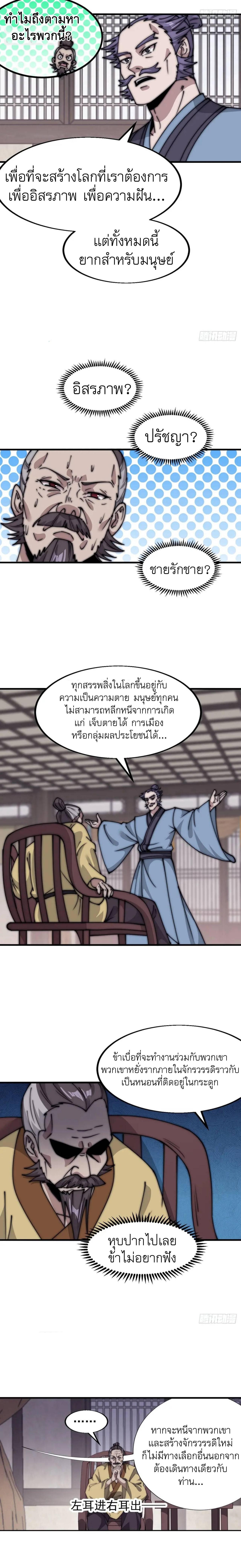 Manga-lc-com อ่านมังงะ อ่านการ์ตูน ออนไลน์ ฟรี It Starts With A Mountain ตอนที่ 1 2 3 4 5 6 7 8 9 10 11 12 13 14 ฟรี ไม่มีโฆษณา Manga-lc - อ่าน มังงะ อ่าน การ์ตูน ออนไลน์ อ่านมังงะ ฟรี