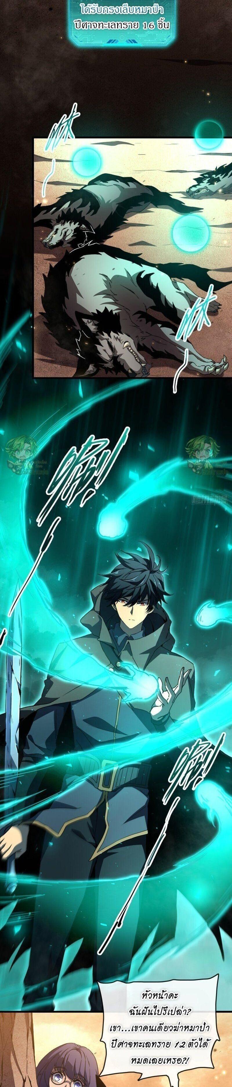 Manga-lc-com อ่านมังงะ อ่านการ์ตูน ออนไลน์ ฟรี Lord of Summons! Sudden Mutation ตอนที่ 1 2 3 4 5 6 7 8 9 10 11 12 13 14 ฟรี ไม่มีโฆษณา Manga-lc - อ่าน มังงะ อ่าน การ์ตูน ออนไลน์ อ่านมังงะ ฟรี