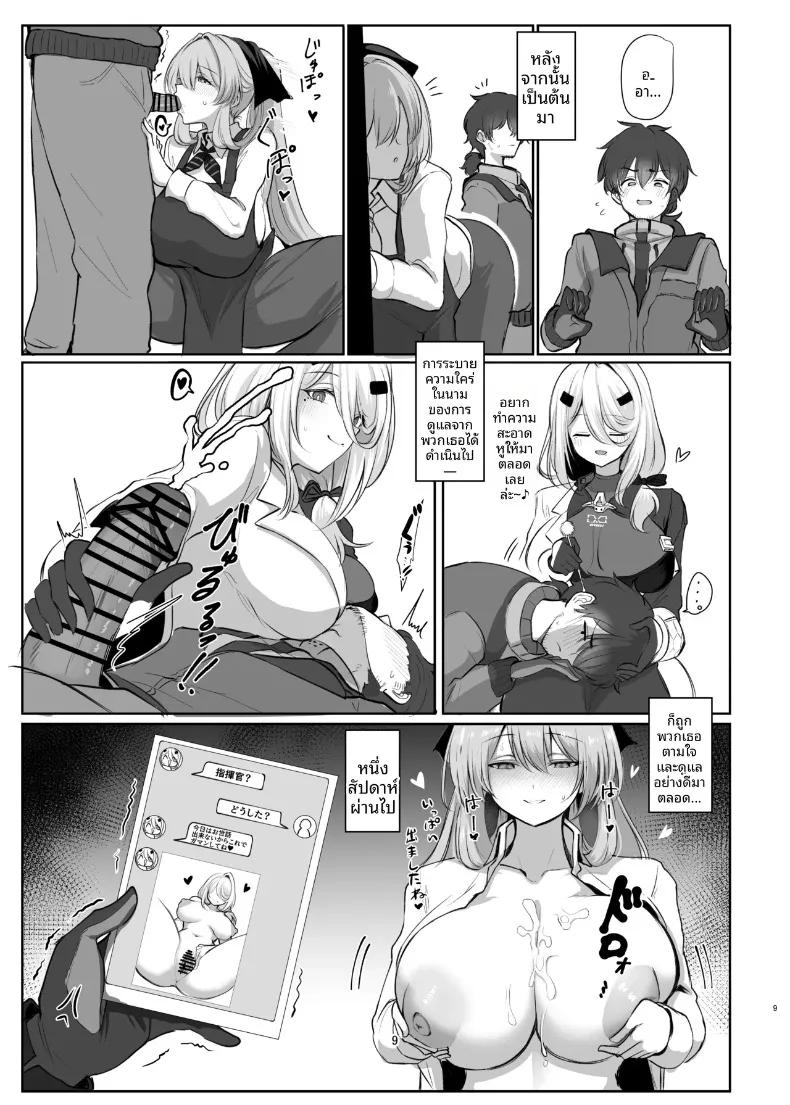 Doujin-Lc- อ่าน โดจิน มังฮวา เกาหลี ญี่ปุ่น จีน แปลไทย ปลดปล่อยความเหนื่อยล้า (10eki) (GIRLS' FRONTLINE 2- EXILIUM) ตอนที่ 1 2 3 4 5 6 7 8 9 10 11 12 13 14 ฟรี ไม่มีโฆษณา อ่าน โดจิน Manhwa เกาหลี ญี่ปุ่น จีน เรามีครบ คัดมาให้เน้นๆ โดจิน 18+ รับประกันความฟินโดย  Doujin Lc