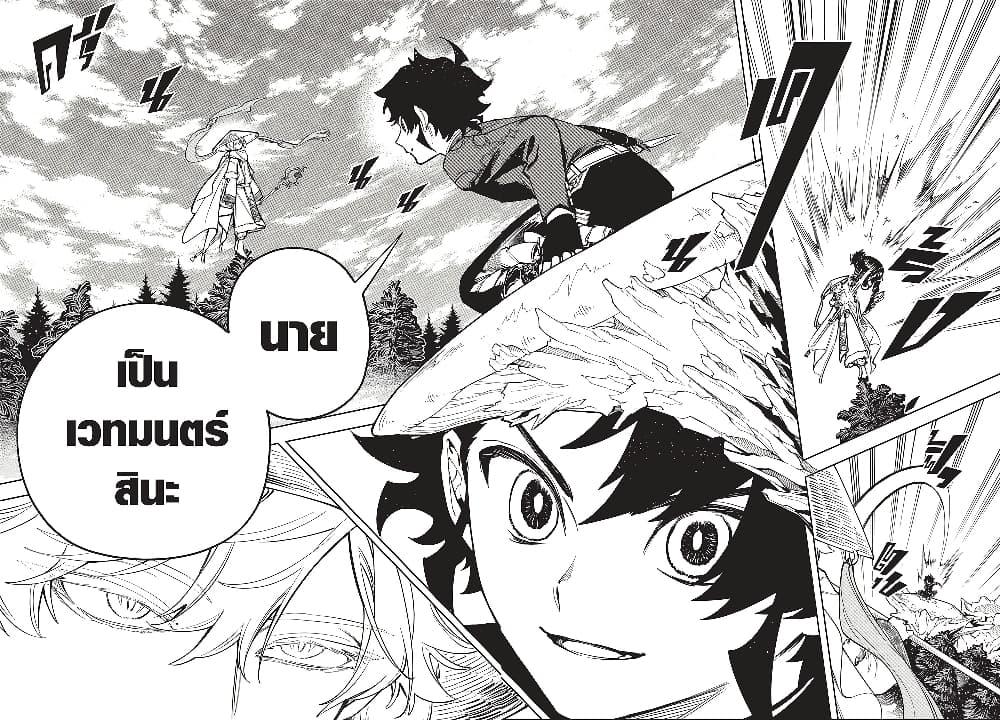 Manga-lc-com อ่านมังงะ อ่านการ์ตูน ออนไลน์ ฟรี Ichi the Witch ตอนที่ 1 2 3 4 5 6 7 8 9 10 11 12 13 14 ฟรี ไม่มีโฆษณา Manga-lc - อ่าน มังงะ อ่าน การ์ตูน ออนไลน์ อ่านมังงะ ฟรี