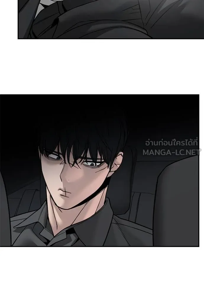 เลวฟาดเลว ตอนที่ 133 รูปที่ 4