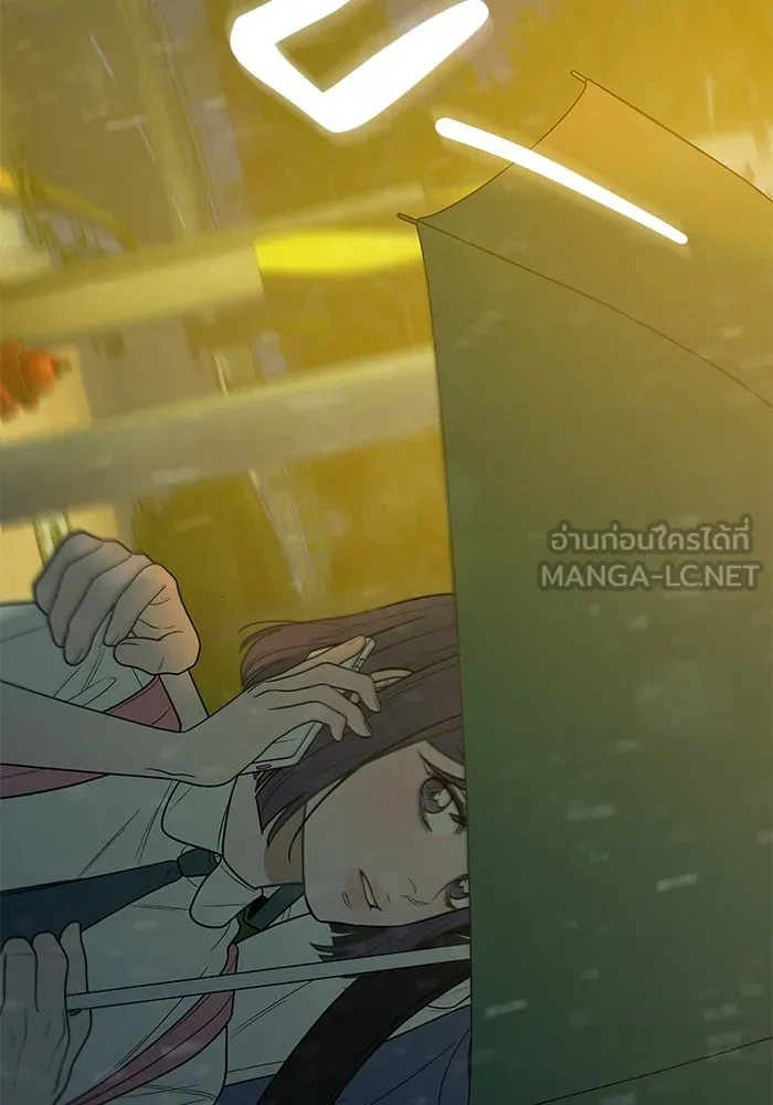 ปฏิบัติการรักวุ่นหัวใจ ตอนที่ 75 รูปที่ 123