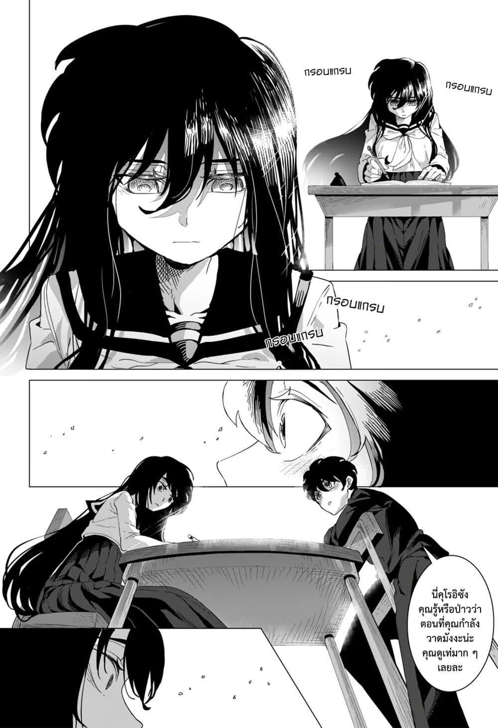 Manga-lc-com อ่านมังงะ อ่านการ์ตูน ออนไลน์ ฟรี Houkago no Kuroi-san ตอนที่ 1 2 3 4 5 6 7 8 9 10 11 12 13 14 ฟรี ไม่มีโฆษณา Manga-lc - อ่าน มังงะ อ่าน การ์ตูน ออนไลน์ อ่านมังงะ ฟรี