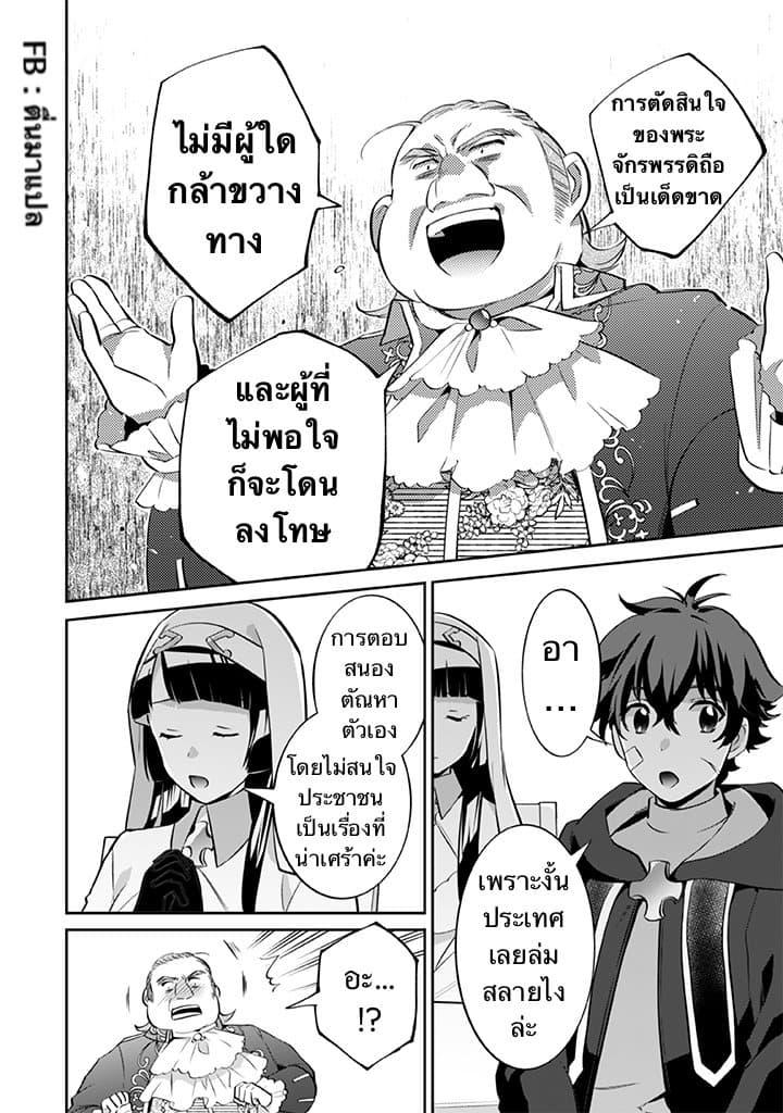 Manga-lc-com อ่านมังงะ อ่านการ์ตูน ออนไลน์ ฟรี Jimi na Kensei wa Sore Demo Saikyou desu ตอนที่ 1 2 3 4 5 6 7 8 9 10 11 12 13 14 ฟรี ไม่มีโฆษณา Manga-lc - อ่าน มังงะ อ่าน การ์ตูน ออนไลน์ อ่านมังงะ ฟรี