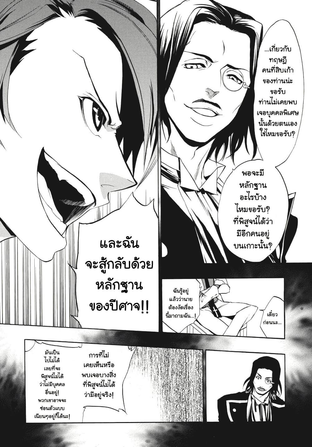 Manga-lc-com อ่านมังงะ อ่านการ์ตูน ออนไลน์ ฟรี Umineko no Naku Koro ni Episode 3 Banquet of the Golden Witc ตอนที่ 1 2 3 4 5 6 7 8 9 10 11 12 13 14 ฟรี ไม่มีโฆษณา Manga-lc - อ่าน มังงะ อ่าน การ์ตูน ออนไลน์ อ่านมังงะ ฟรี